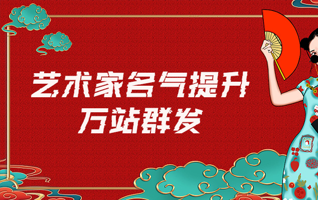 白云-哪些网站为艺术家提供了最佳的销售和推广机会？